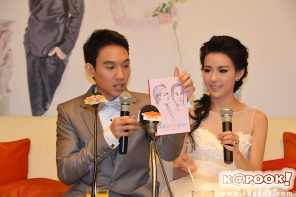 งานแต่งปลื้ม ทับทิม งานแต่งปลื้ม ทับทิม