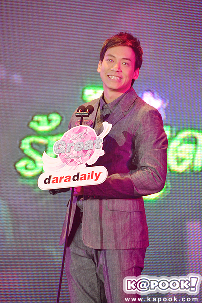 ดาราเดลี่ อวอร์ด 2012 ดาราเดลี่ อวอร์ด 2012