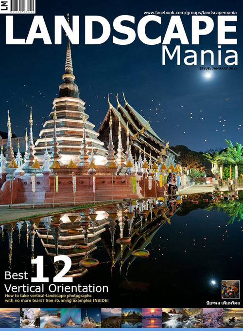 ท่องเที่ยว ท่องเที่ยว