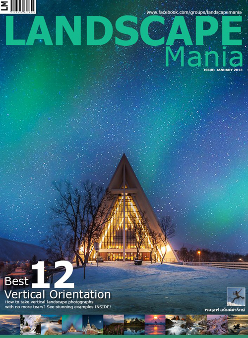 ท่องเที่ยว ท่องเที่ยว