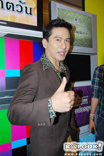 ช่อง 3 ช่อง 3