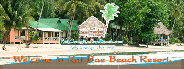 ที่พักเกาะช้าง ที่พักเกาะช้าง