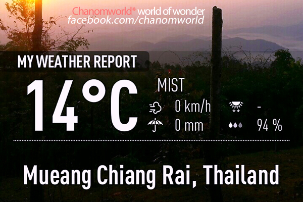 ดอยบ่อ เชียงราย ดอยบ่อ เชียงราย