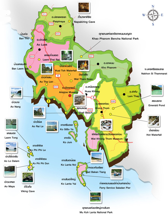 สระมรกต แผนที่ สระมรกต แผนที่