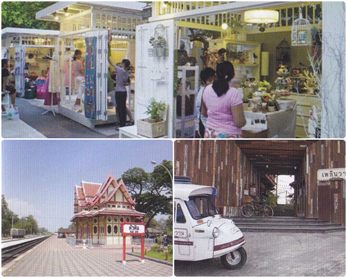 หัวหิน หัวหิน