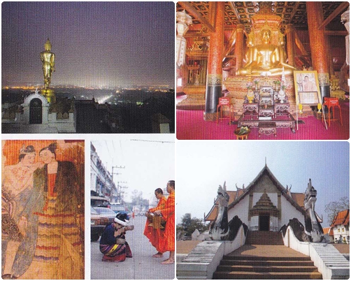 น่าน น่าน