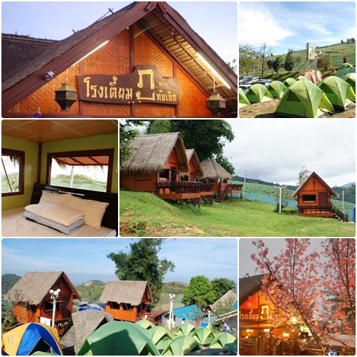 โรงเตี๊ยม โรงเตี๊ยม