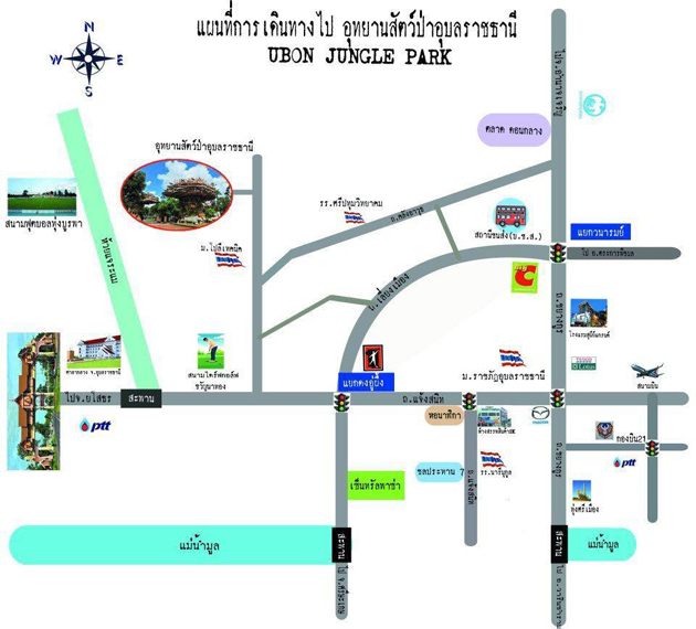 ที่ตั้งสวนสัตว์อุบลราชธานี ที่ตั้งสวนสัตว์อุบลราชธานี