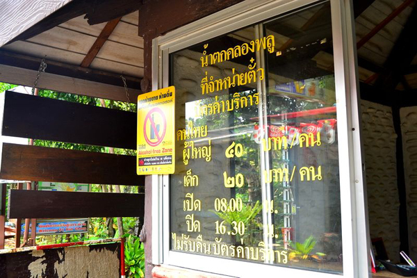 เกาะช้าง เกาะช้าง