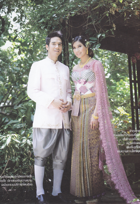 ชุดแต่งงานไทย ชุดแต่งงานไทย