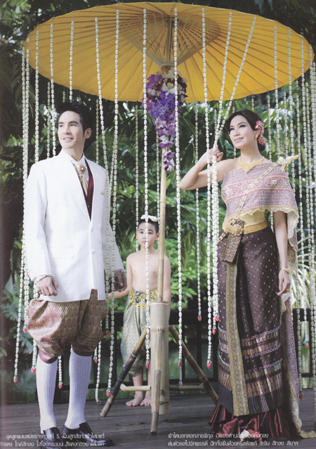 ชุดแต่งงานไทย ชุดแต่งงานไทย