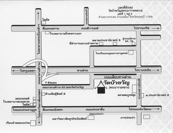 วัดบัวขวัญ แผนที่ วัดบัวขวัญ แผนที่
