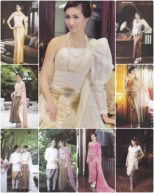 ชุดแต่งงานไทย ชุดแต่งงานไทย