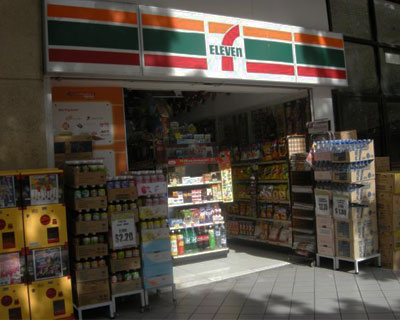 สิงคโปร์ สิงคโปร์
