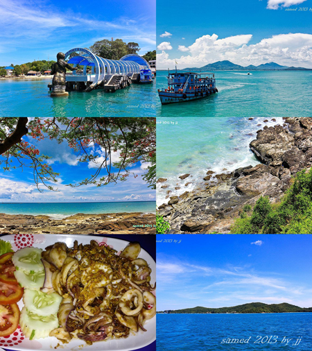 เกาะเสม็ด เกาะเสม็ด