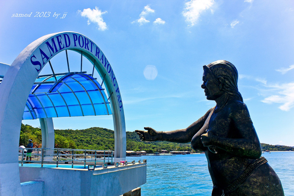 เกาะเสม็ด เกาะเสม็ด