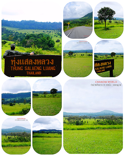 ท่องเที่ยวไทย ท่องเที่ยวไทย