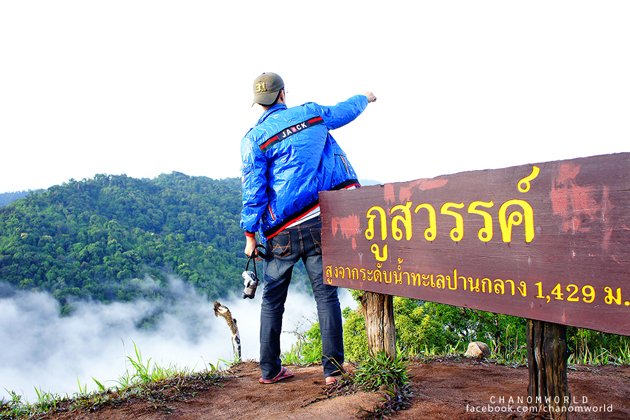 ท่องเที่ยวไทย ท่องเที่ยวไทย