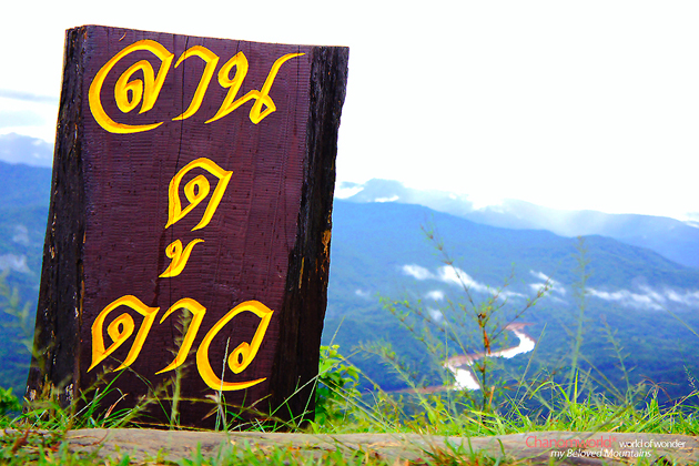 ท่องเที่ยวไทย ท่องเที่ยวไทย