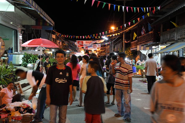 ถนนคนเดินปราณบุรี ถนนคนเดินปราณบุรี