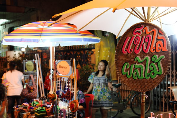 ถนนคนเดินปราณบุรี ถนนคนเดินปราณบุรี