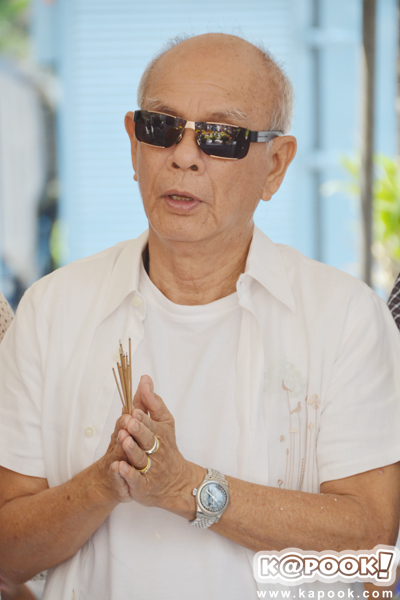 สามีตีตรา สามีตีตรา
