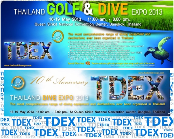 งานท่องเที่ยว 2556 งานท่องเที่ยว 2556