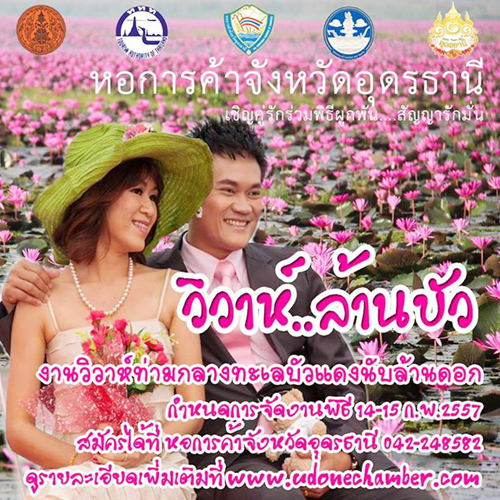วันวาเลนไทน์ วันวาเลนไทน์