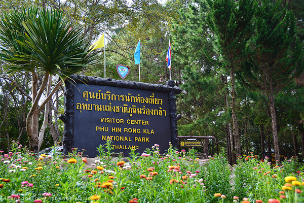 ท่องเที่ยว ท่องเที่ยว