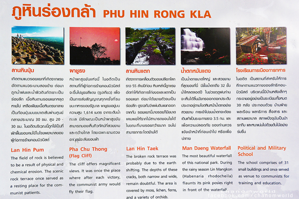 ท่องเที่ยว ท่องเที่ยว