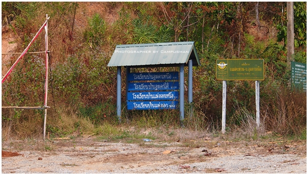 ดอยพุ่ยโค ดอยพุ่ยโค