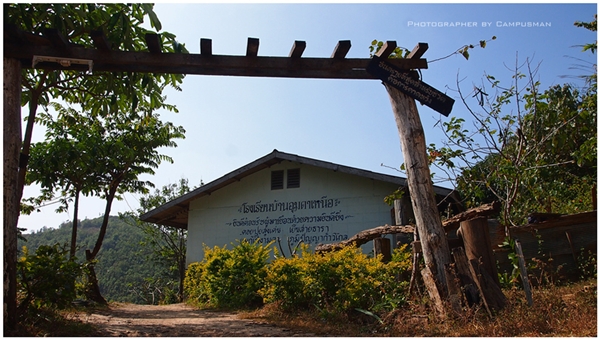 ดอยพุ่ยโค ดอยพุ่ยโค