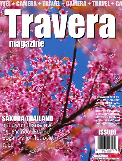 ขุนช่างเคี่ยน ขุนช่างเคี่ยน