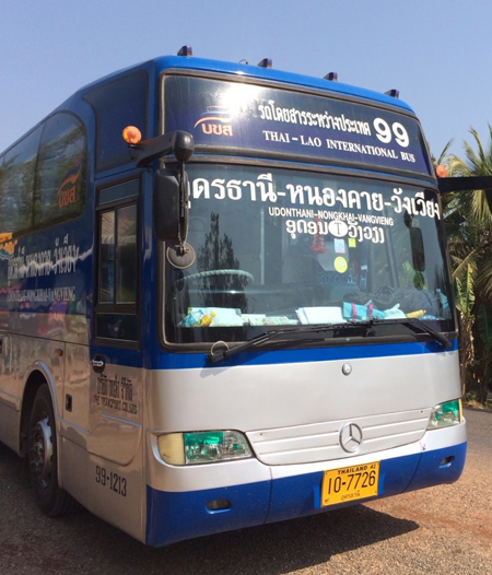 วังเวียง วังเวียง