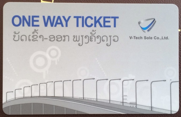 วังเวียง วังเวียง