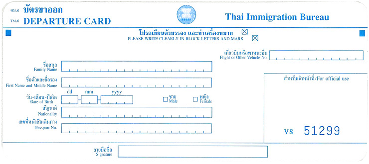 ญี่ปุ่น ญี่ปุ่น
