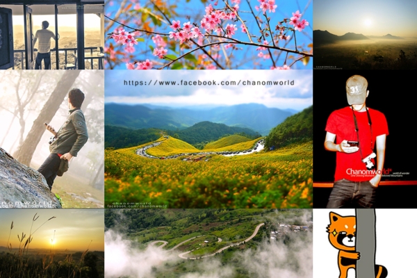 ท่องเที่ยว ท่องเที่ยว