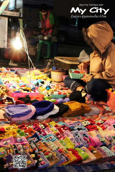 ถนนคนเดินนครพนม ถนนคนเดินนครพนม