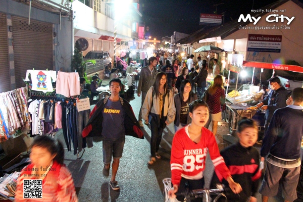 ถนนคนเดินนครพนม ถนนคนเดินนครพนม