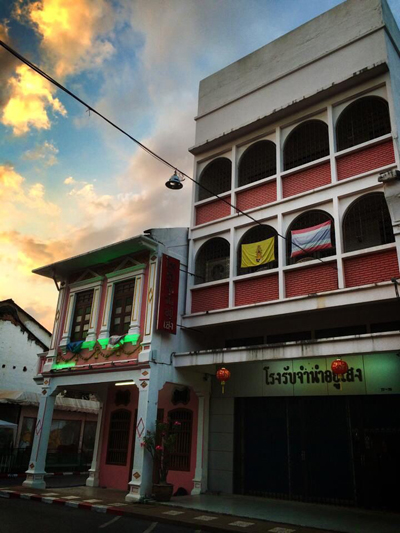 ภูเก็ต ภูเก็ต