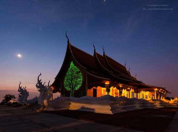 วัดสิรินธรวรารามภูพร้าว วัดสิรินธรวรารามภูพร้าว