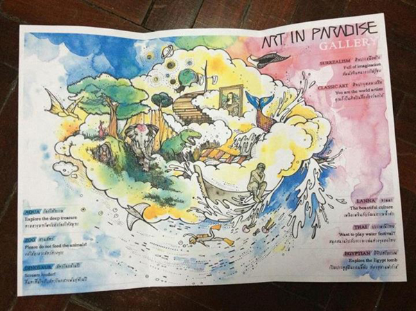 Art in Paradise เชียงใหม่ Art in Paradise เชียงใหม่