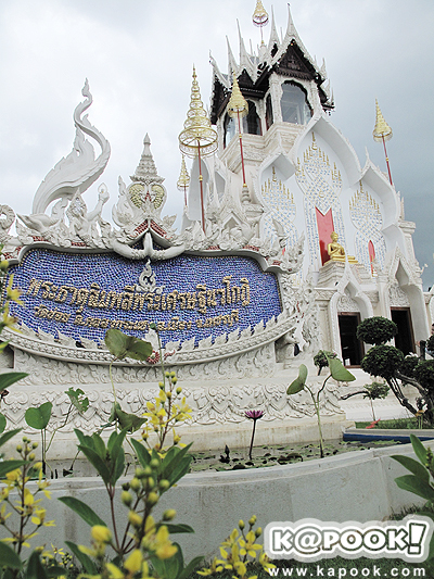 ท่องเที่ยว ท่องเที่ยว