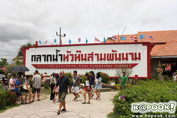 ท่องเที่ยว ท่องเที่ยว