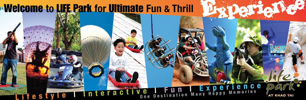 Life Park สวนสนุก Life Park