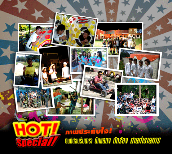 ฟาวน์เท่น ทรี รีสอร์ท ฟาวน์เท่น ทรี รีสอร์ท