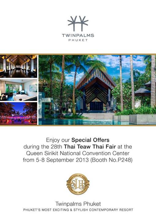 งานไทยเที่ยวไทย ครั้งที่ 28 งานไทยเที่ยวไทย ครั้งที่ 28