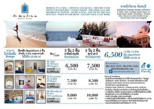 งานไทยเที่ยวไทย ครั้งที่ 28 งานไทยเที่ยวไทย ครั้งที่ 28