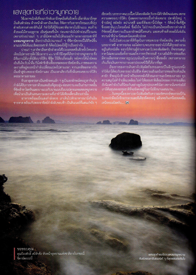 กระบี่ กระบี่