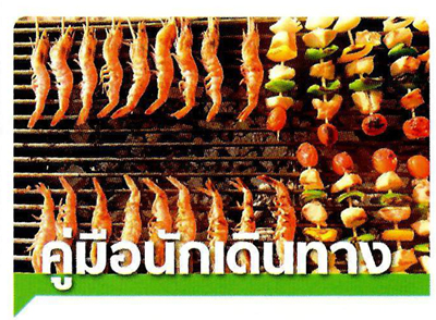 กระบี่ กระบี่